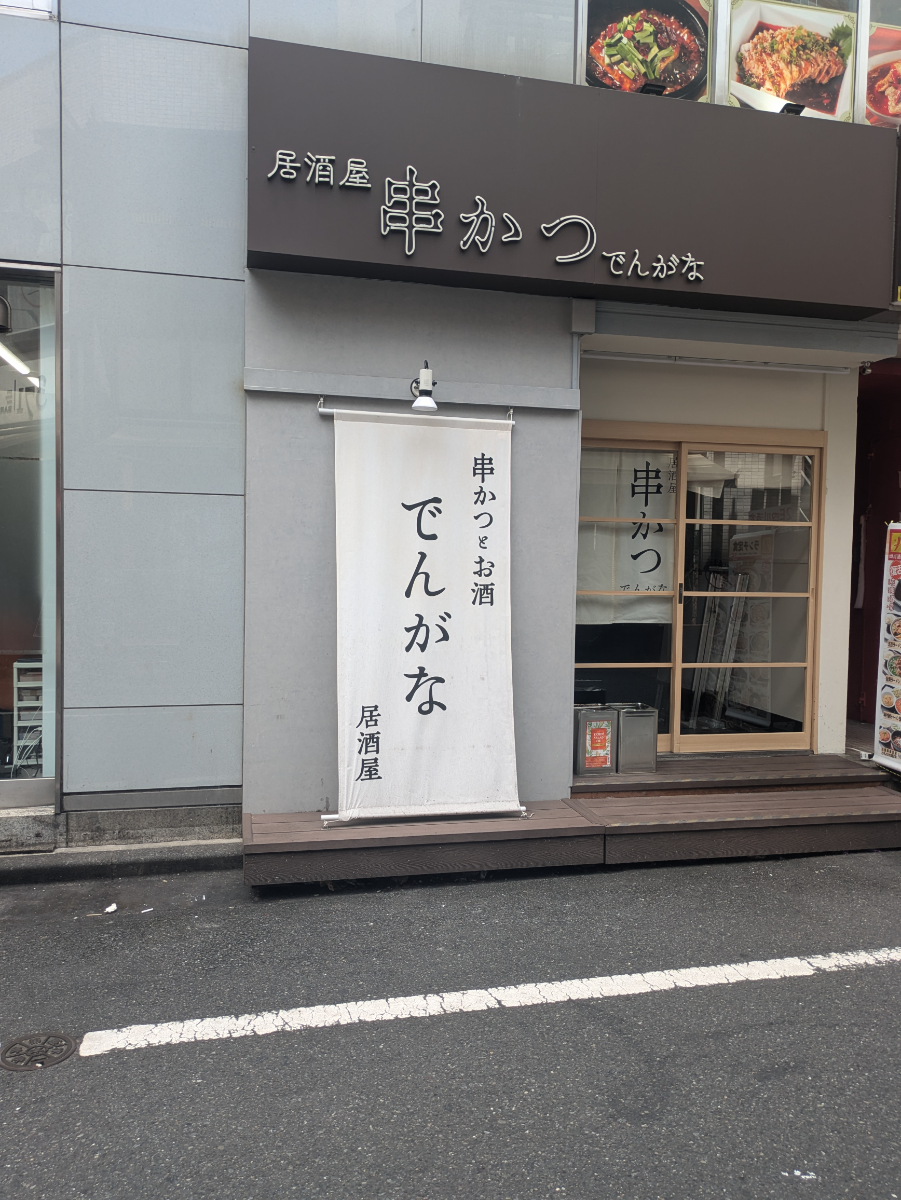 fresh/building/J00100391580_8