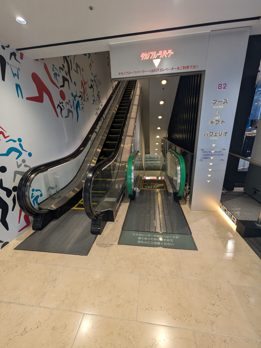 fresh/building/J00100391585_5