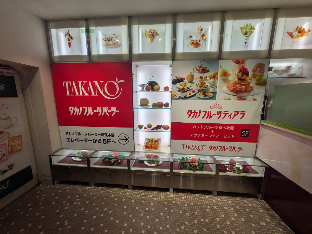 fresh/building/J00100391585_6