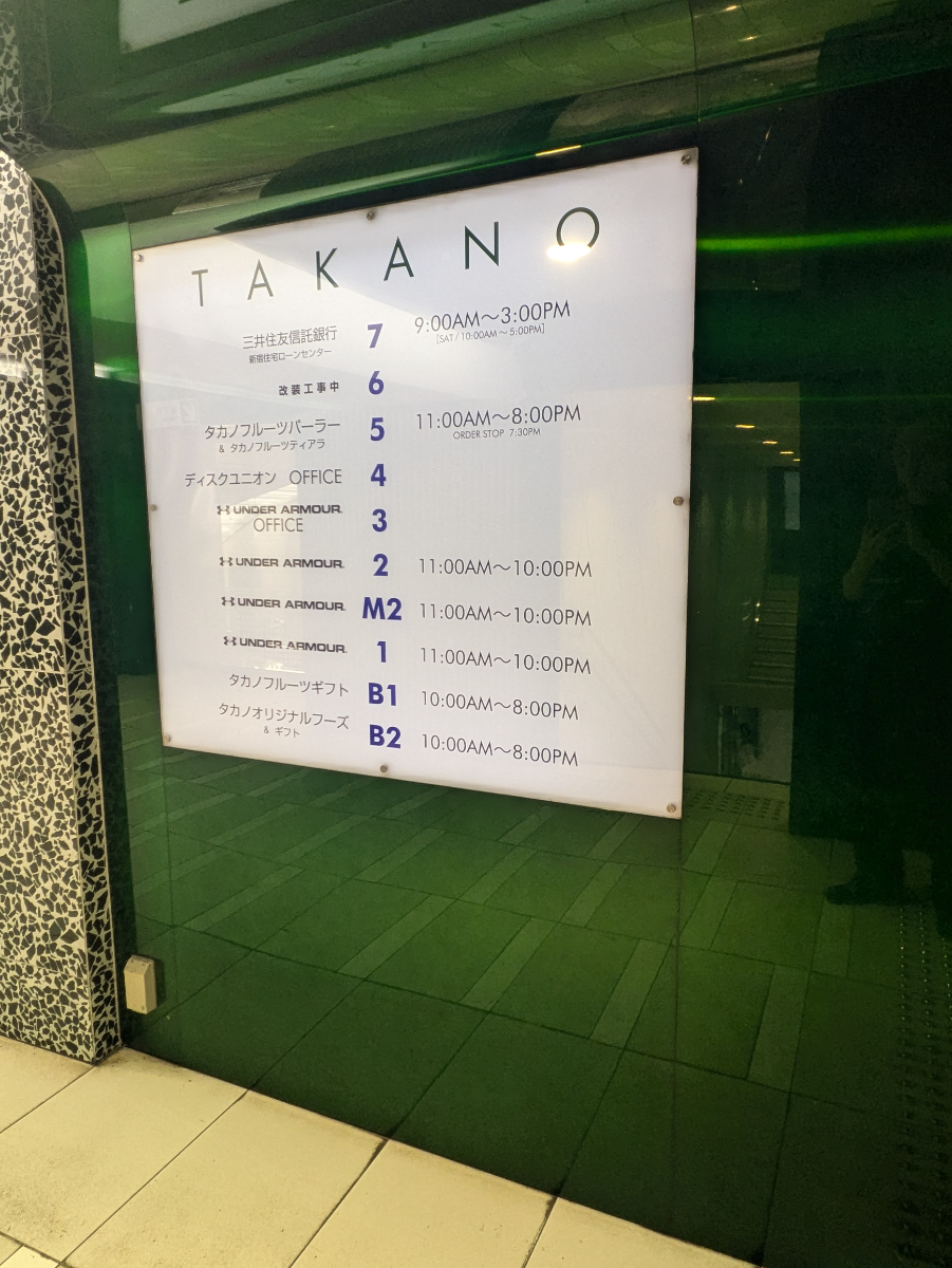 fresh/building/J00100391585_67