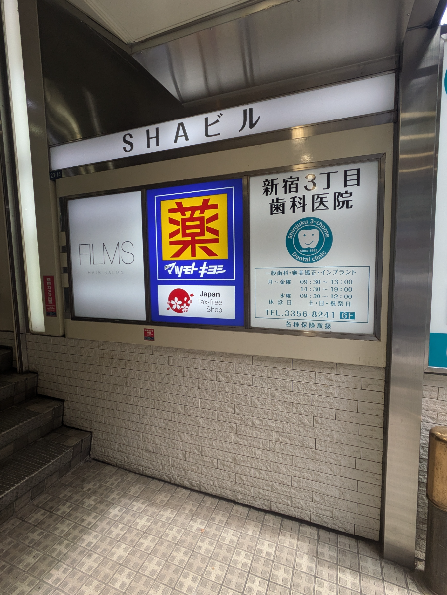 fresh/building/J00100391590_67