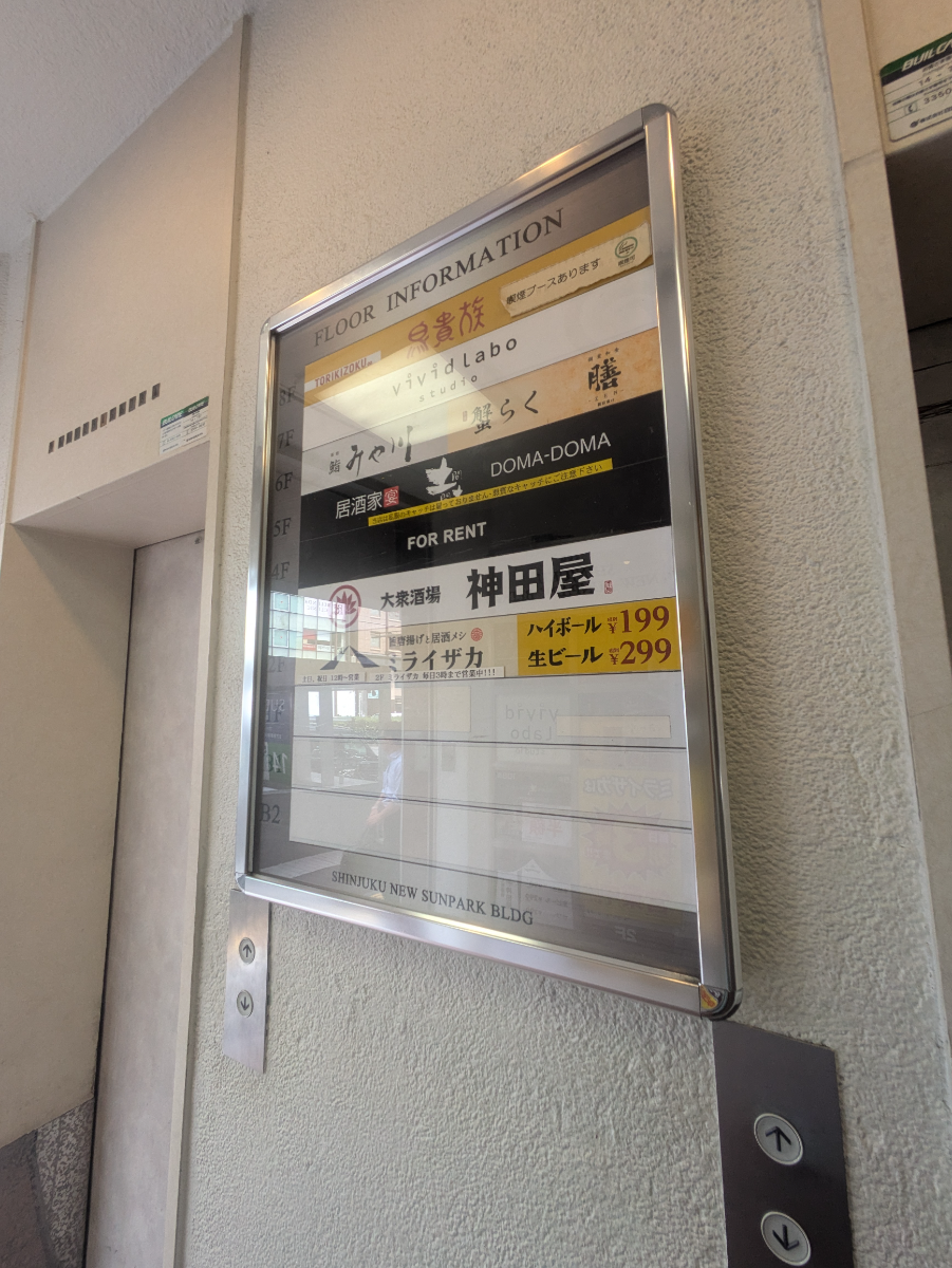 fresh/building/J00100391594_67