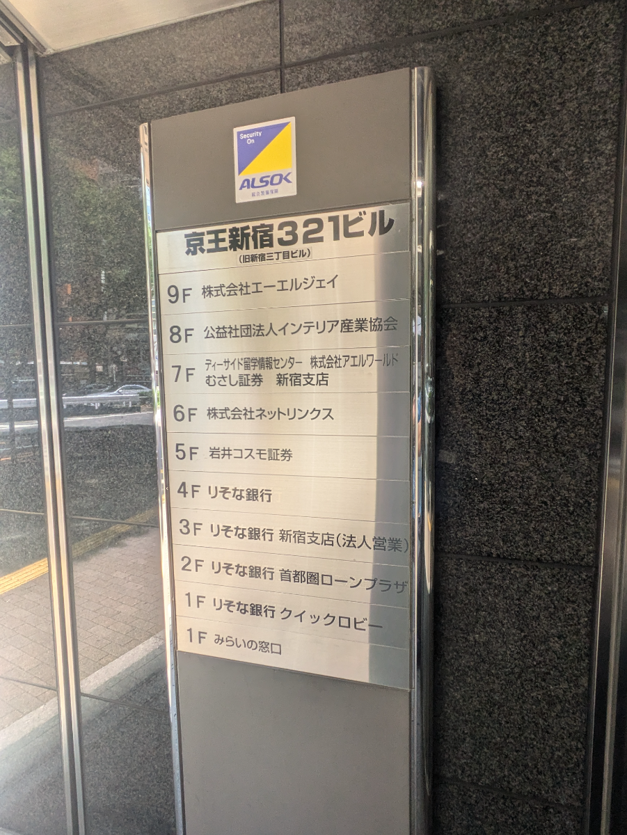 fresh/building/J00100391595_67