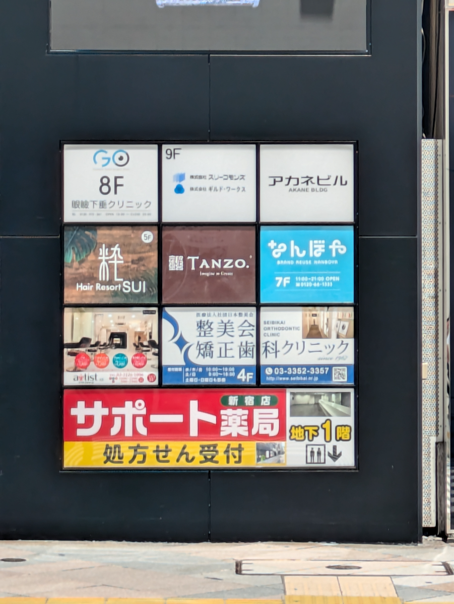 fresh/building/J00100391604_67