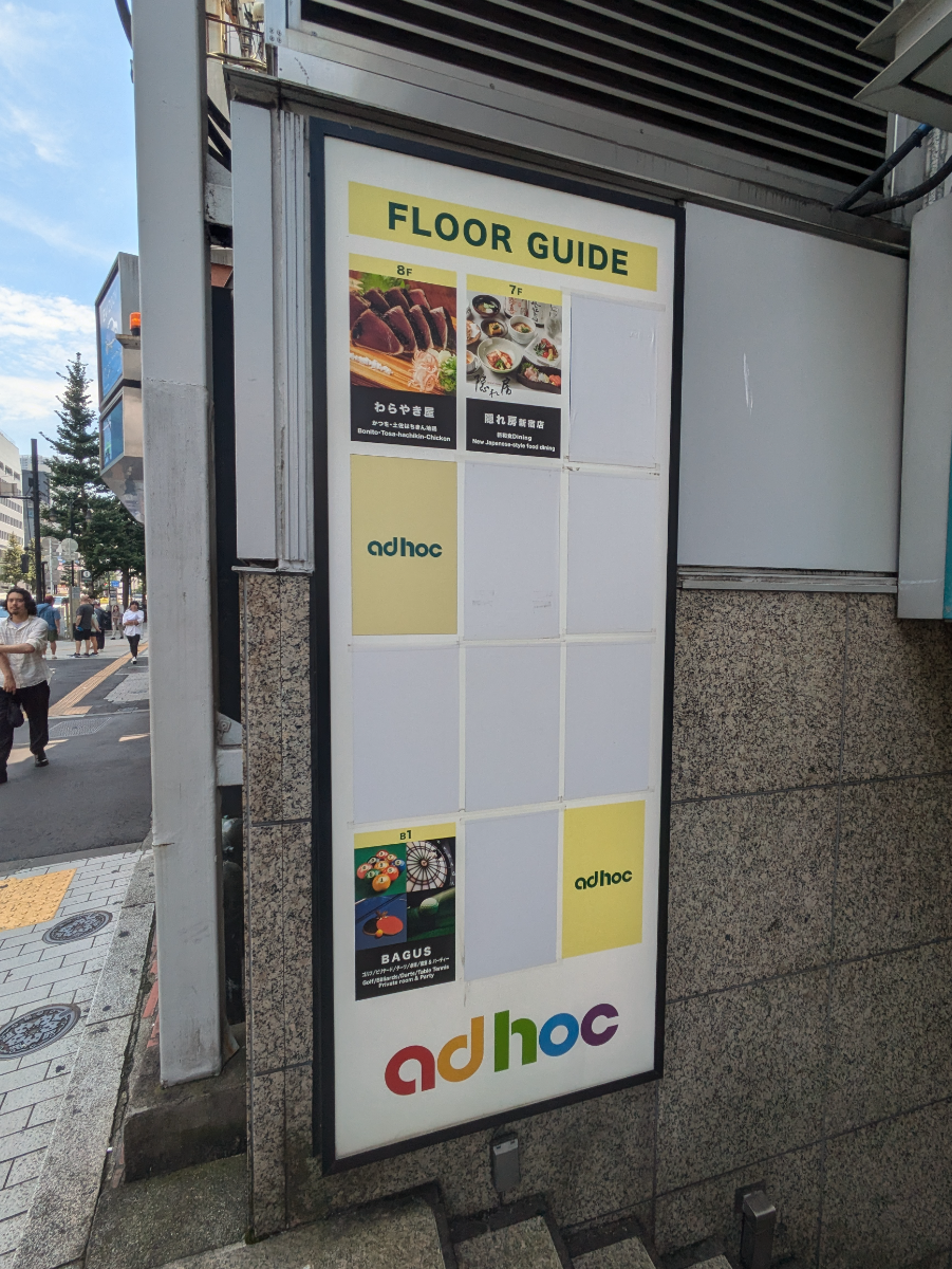 fresh/building/J00100391606_66