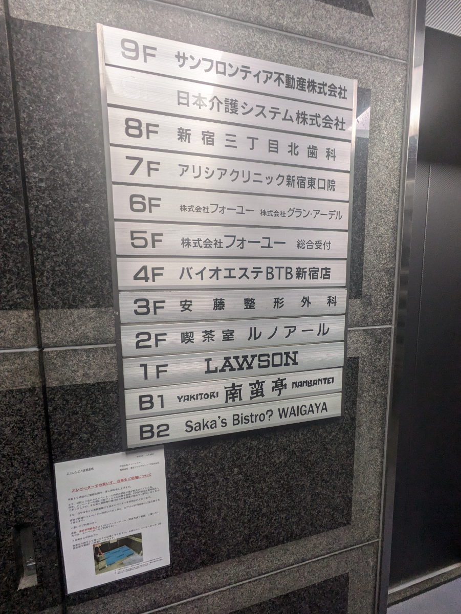 fresh/building/J00100391607_67