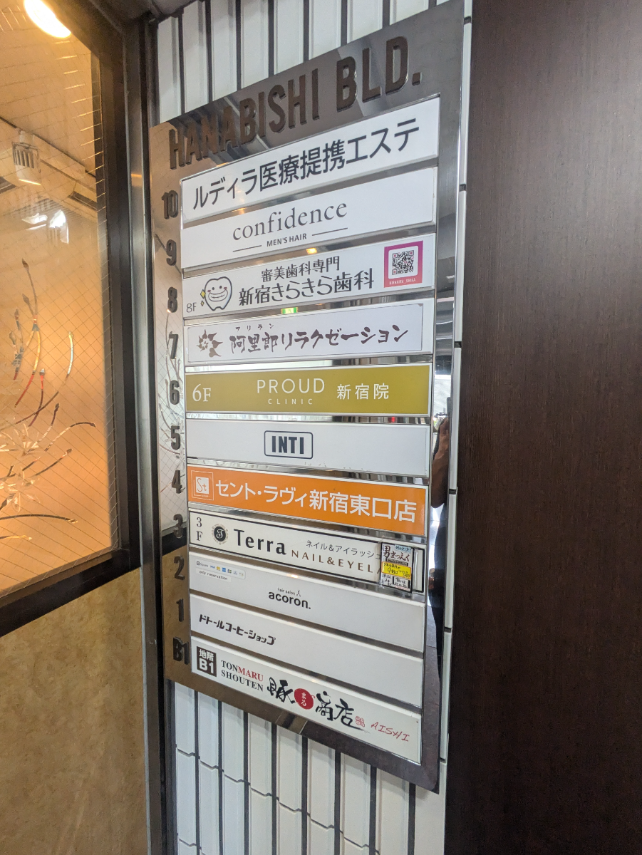 fresh/building/J00100391609_12