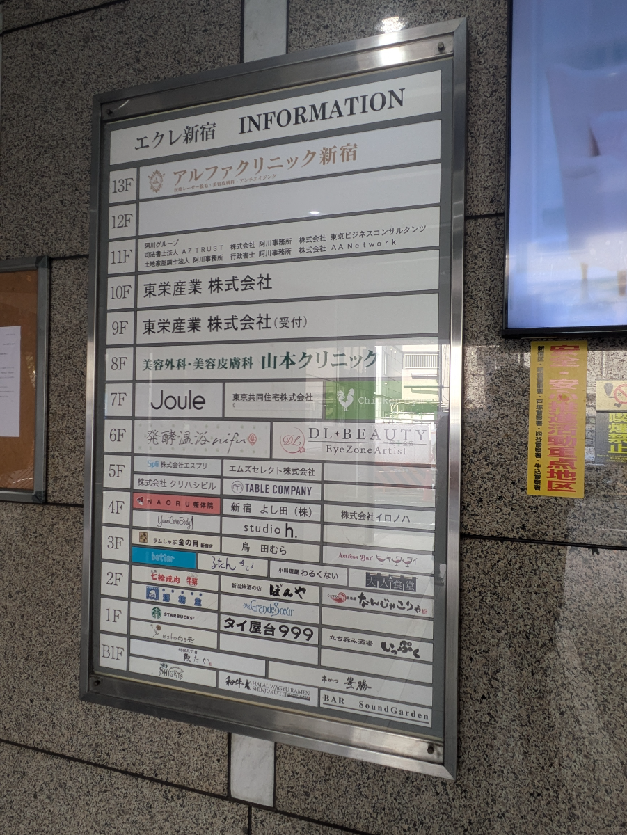 fresh/building/J00100391610_67