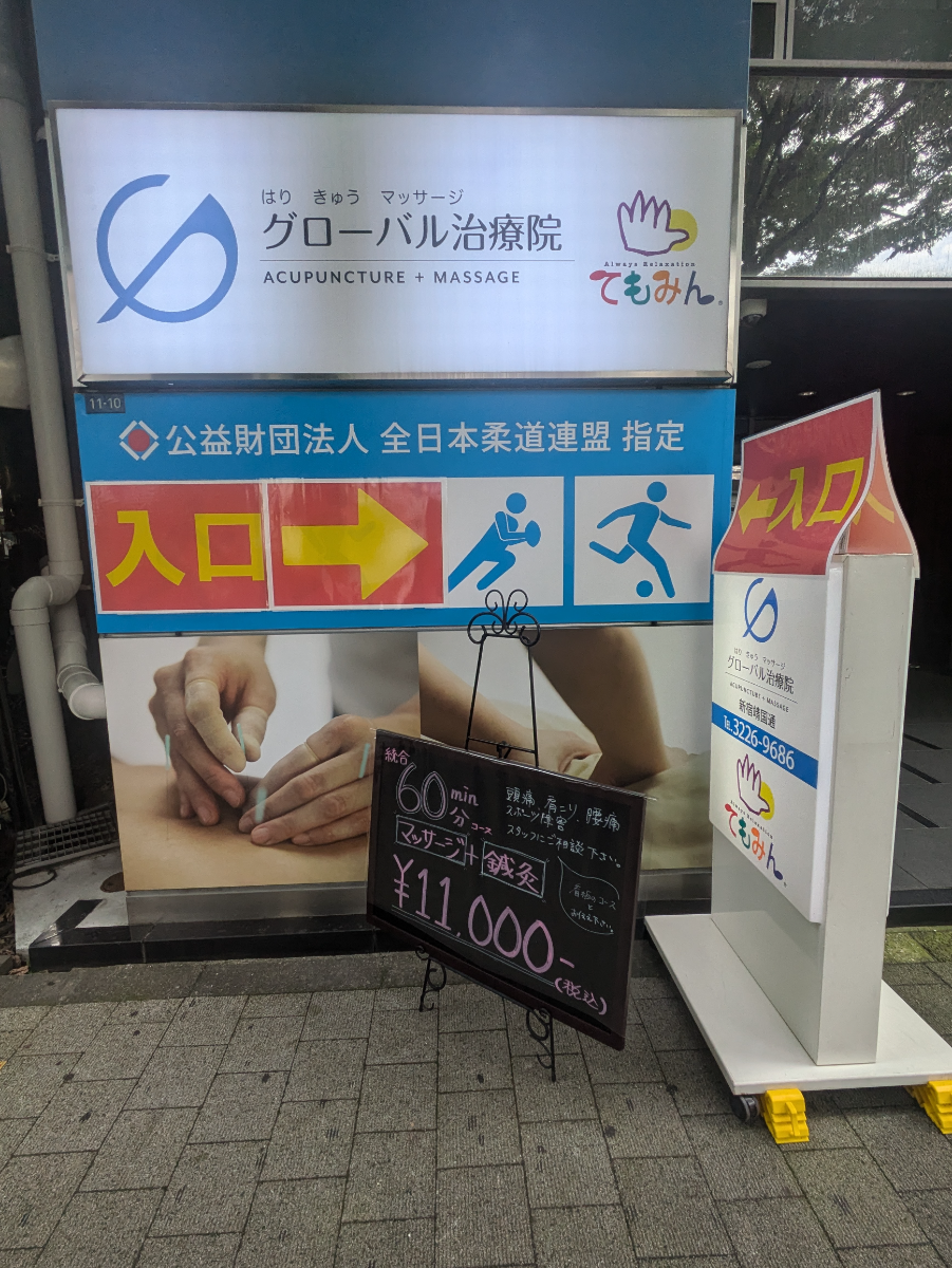 fresh/building/J00100391611_9