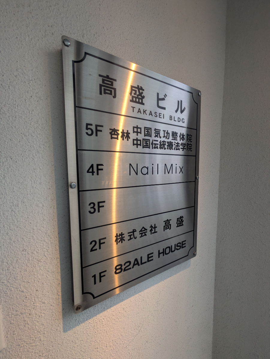 fresh/building/J00100391612_67