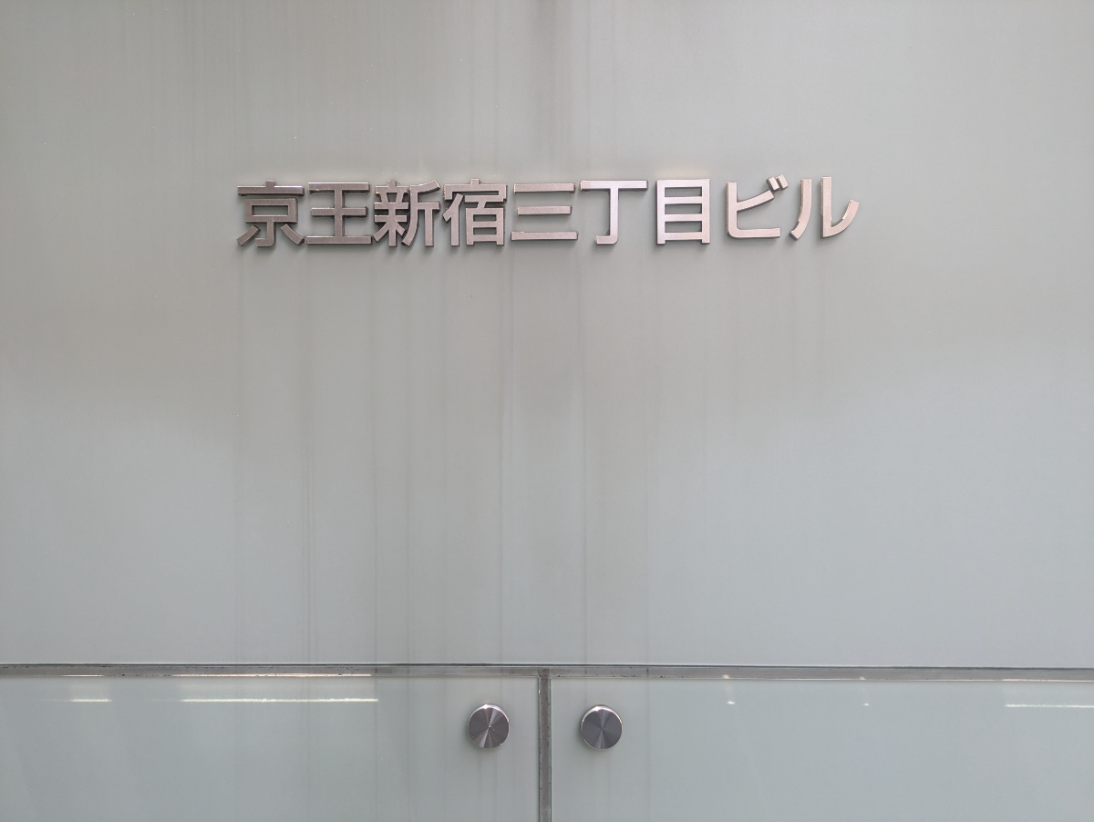 fresh/building/J00100391615_16