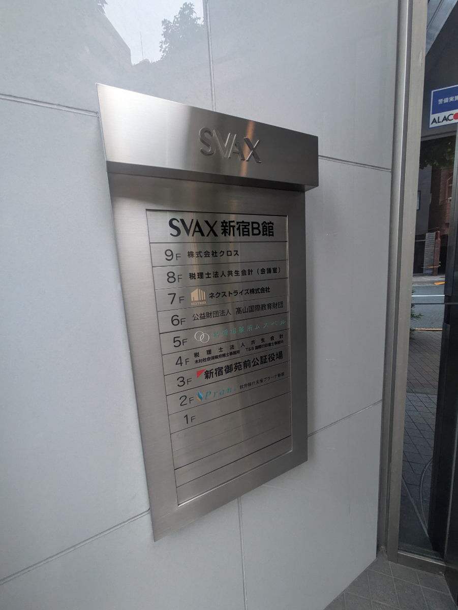 fresh/building/J00100391616_67