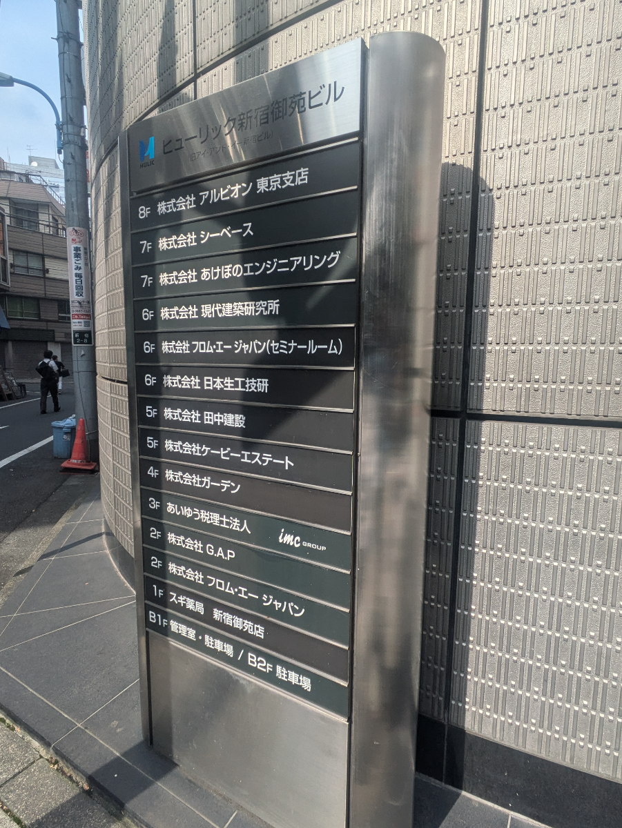 fresh/building/J00100391618_67