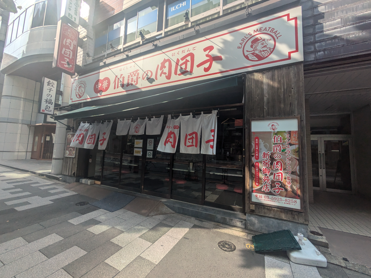 fresh/building/J00100391620_10