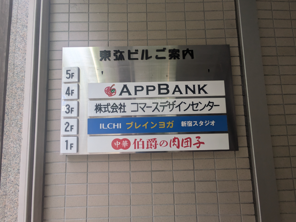 fresh/building/J00100391620_67