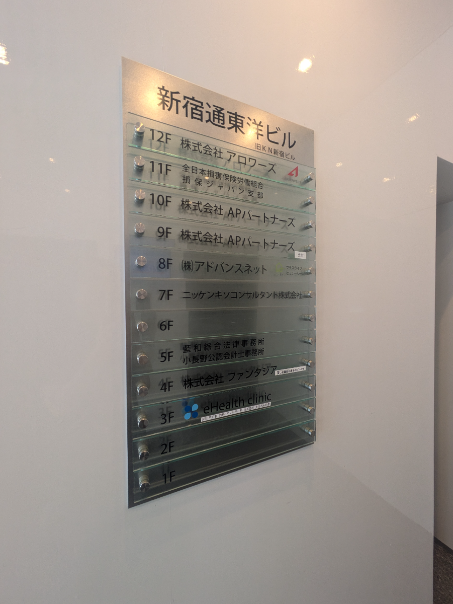 fresh/building/J00100391622_67