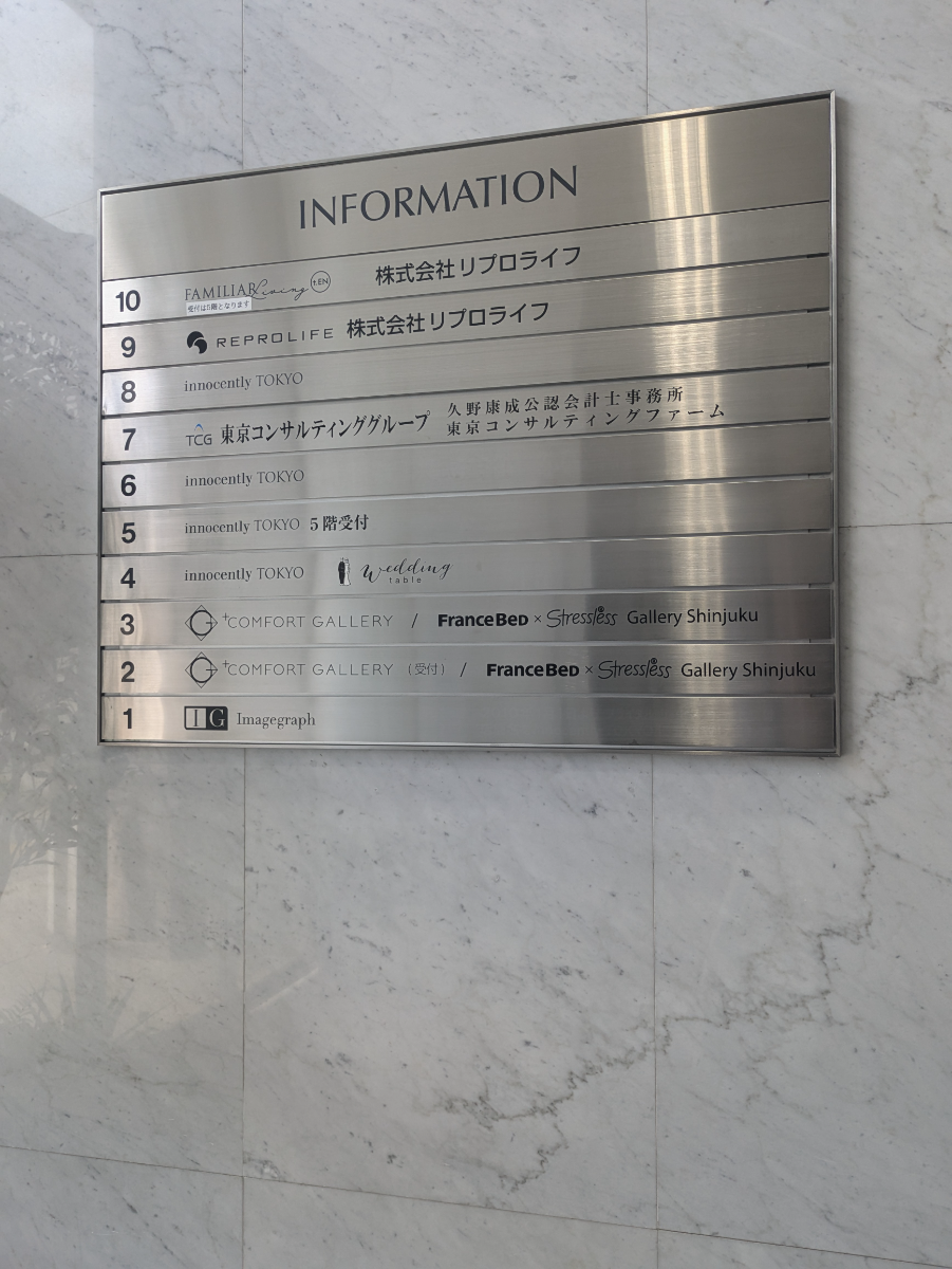 fresh/building/J00100391624_67