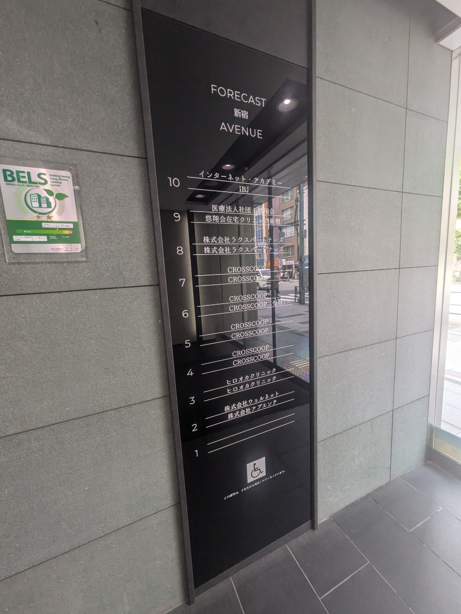 fresh/building/J00100391625_67