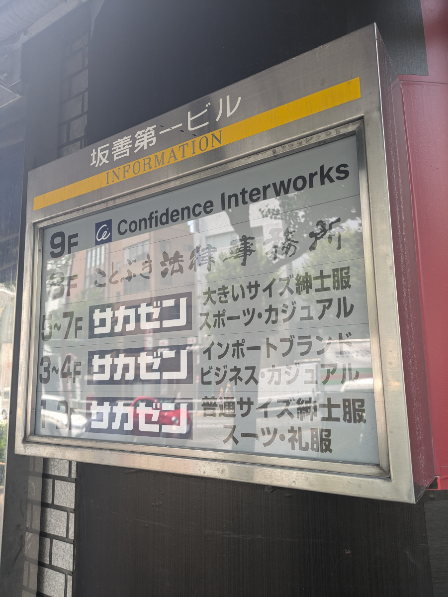 fresh/building/J00100391629_14