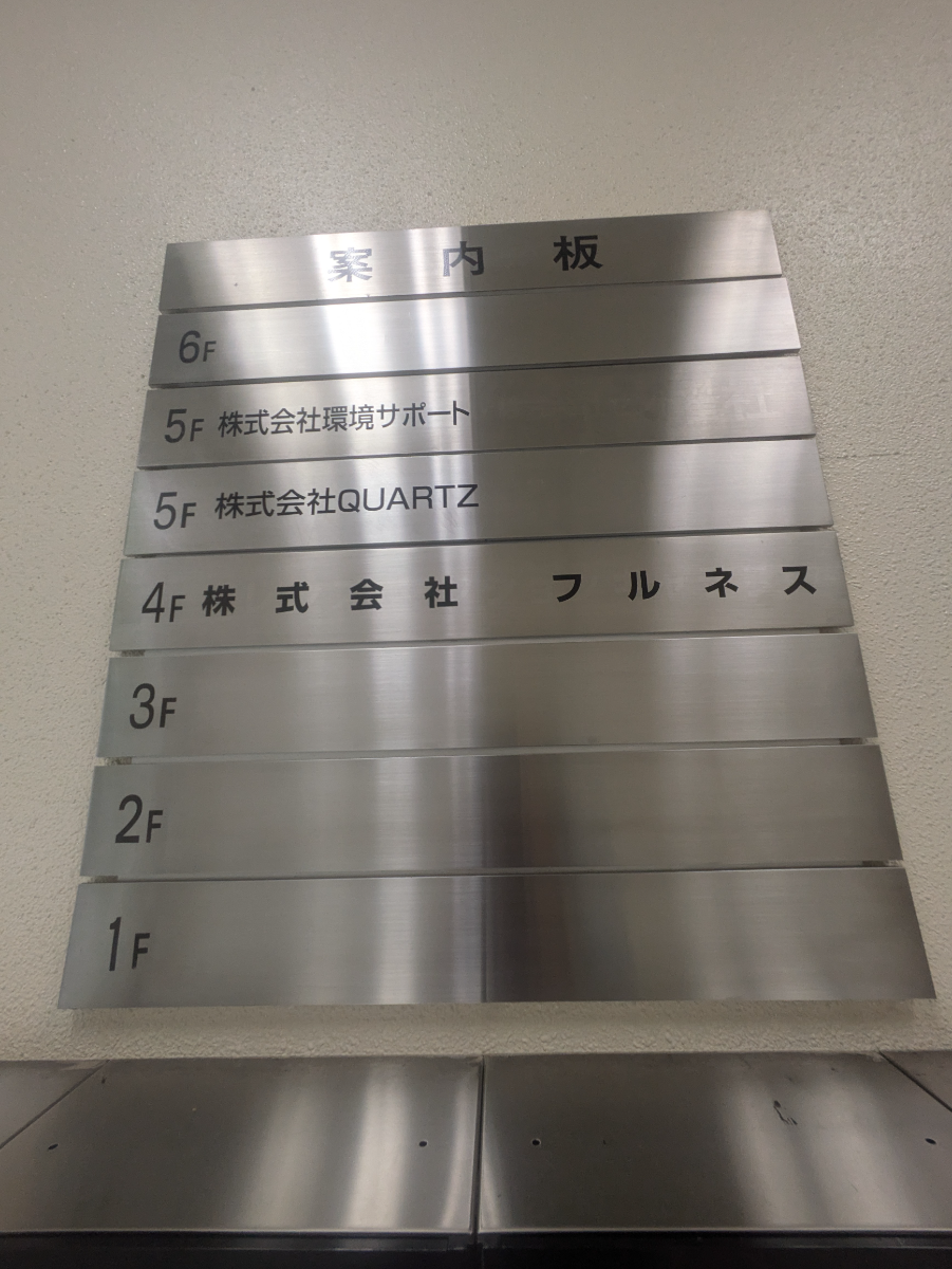 fresh/building/J00100391630_67