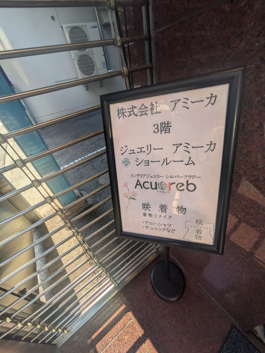 fresh/building/J00100391633_14
