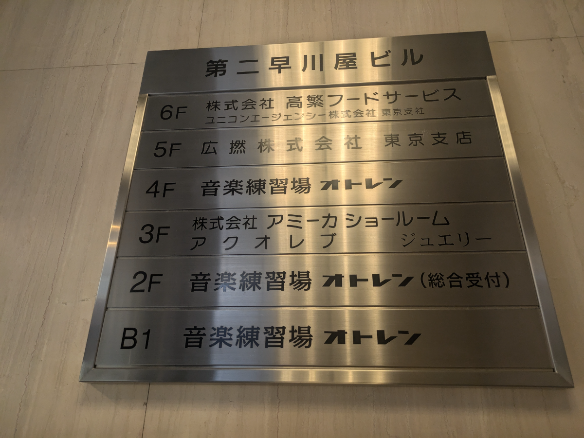 fresh/building/J00100391633_67