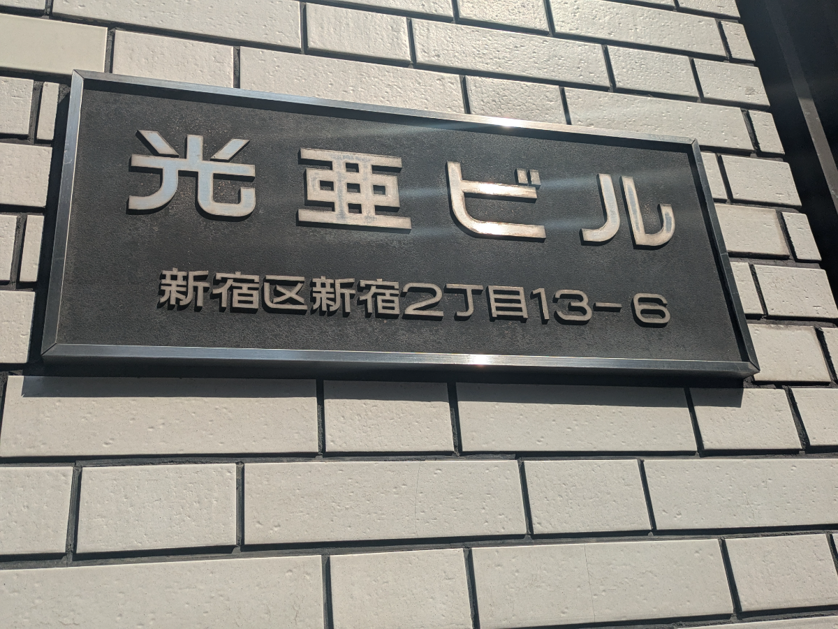 fresh/building/J00100391634_14