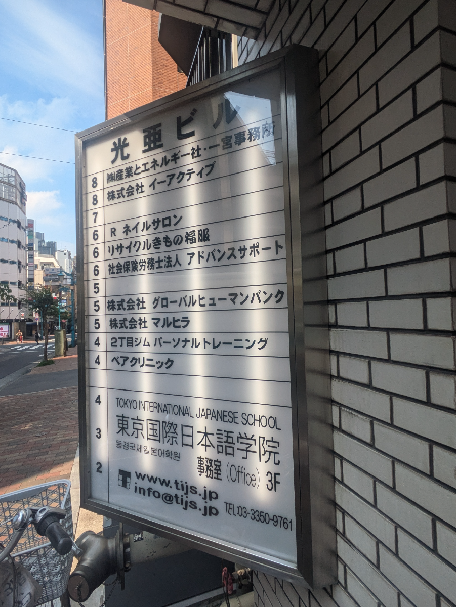 fresh/building/J00100391634_67