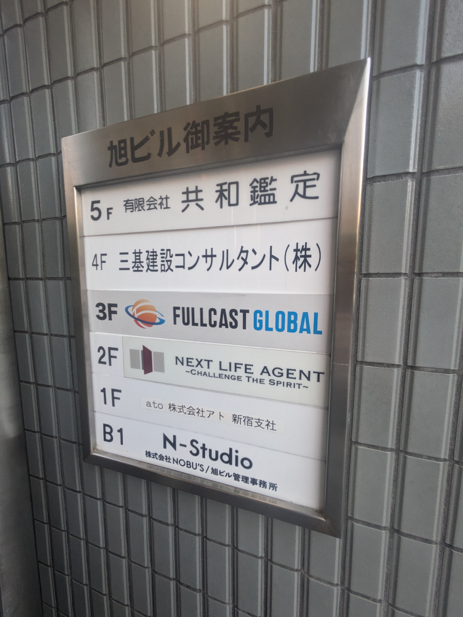 fresh/building/J00100391635_67