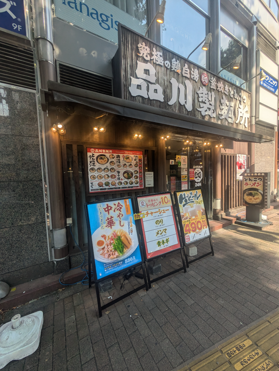 fresh/building/J00100391636_11