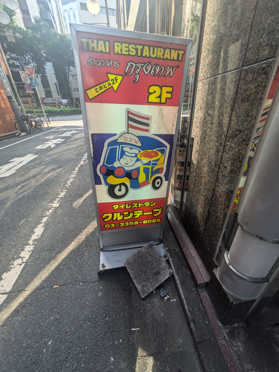 fresh/building/J00100391636_13