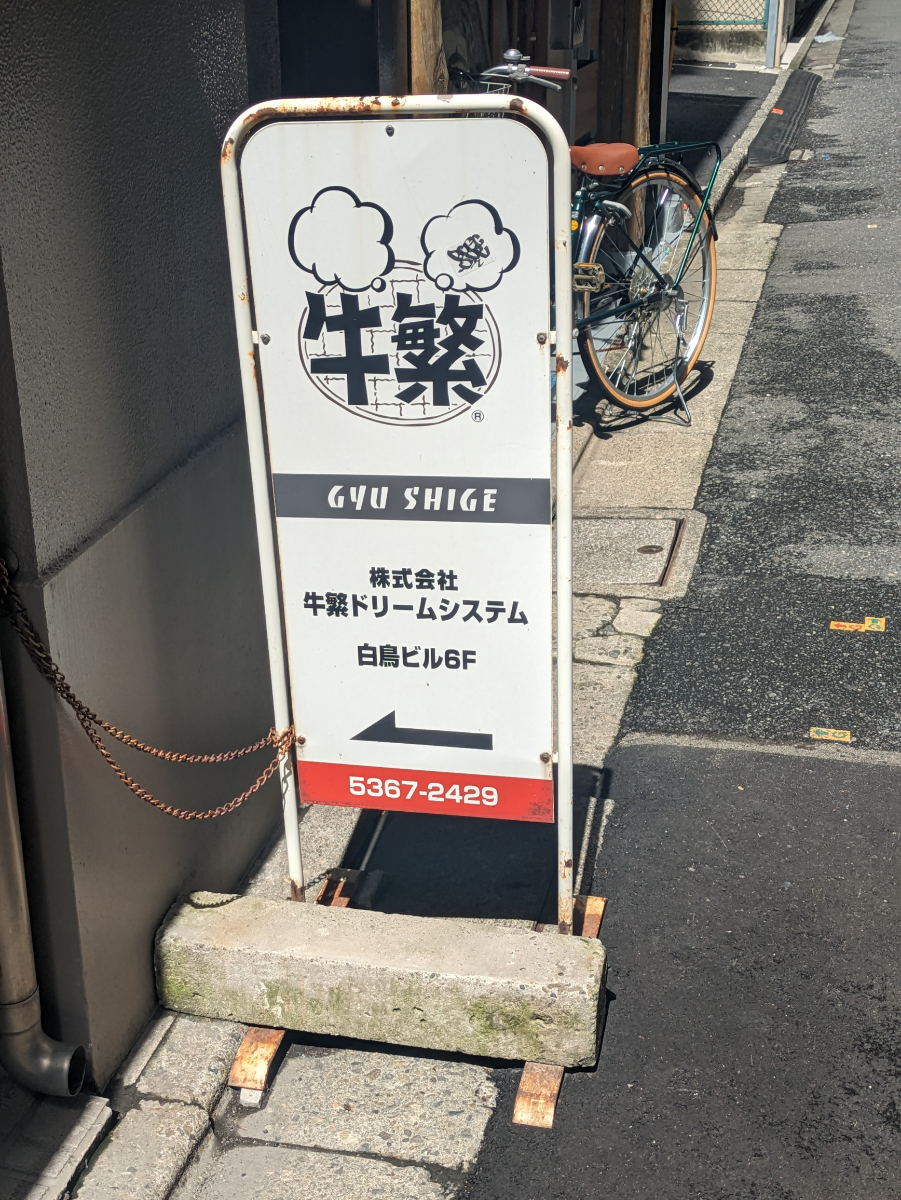 fresh/building/J00100391639_15