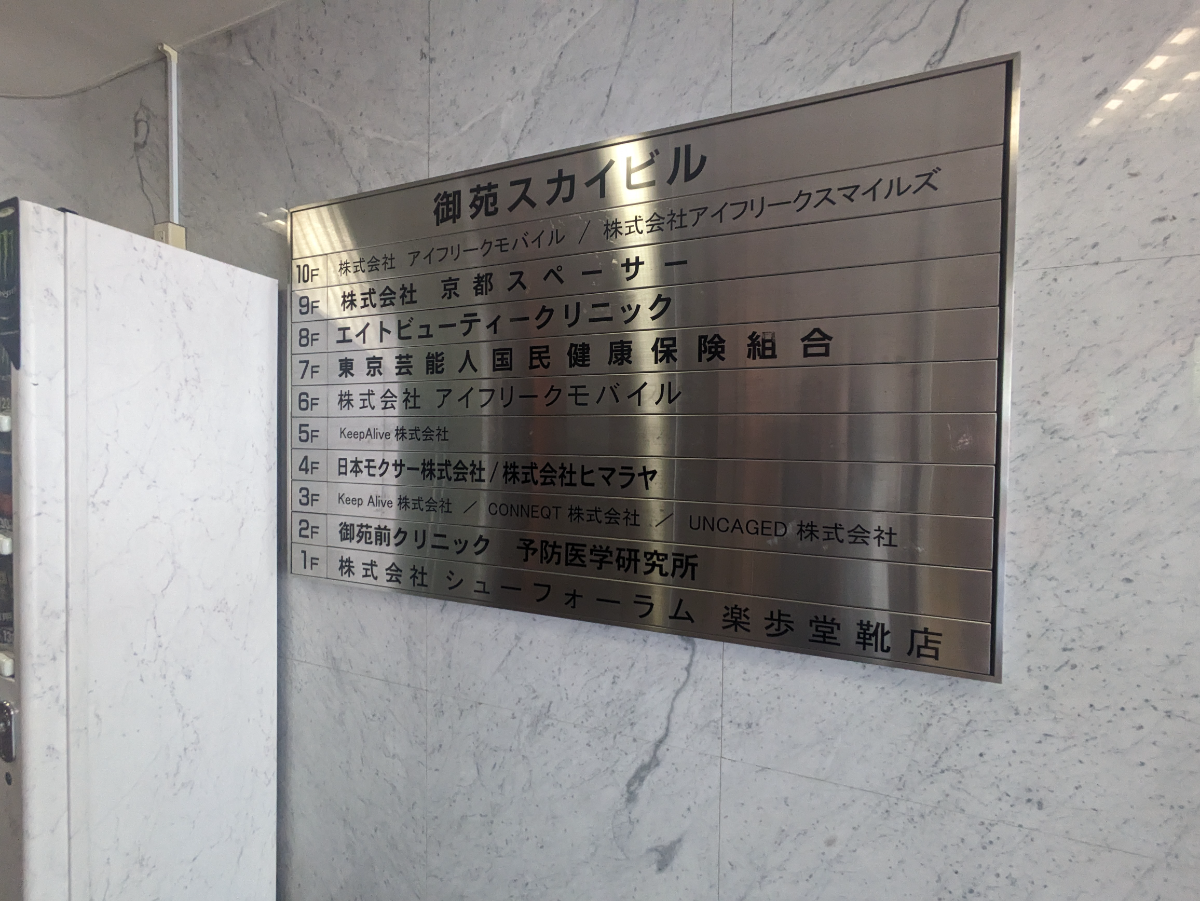 fresh/building/J00100391641_67