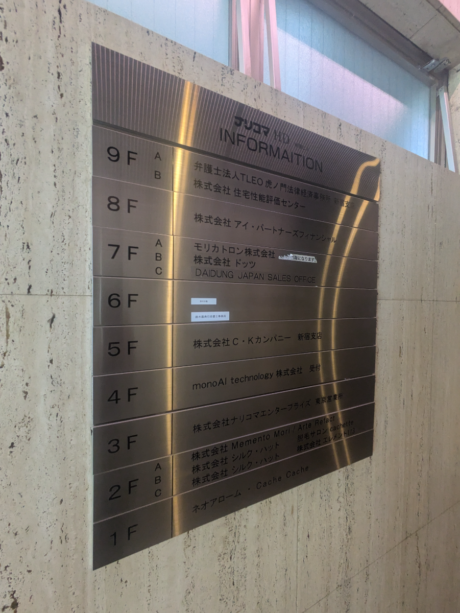 fresh/building/J00100391644_67