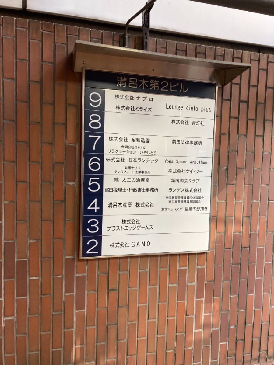 fresh/building/J00100391651_67