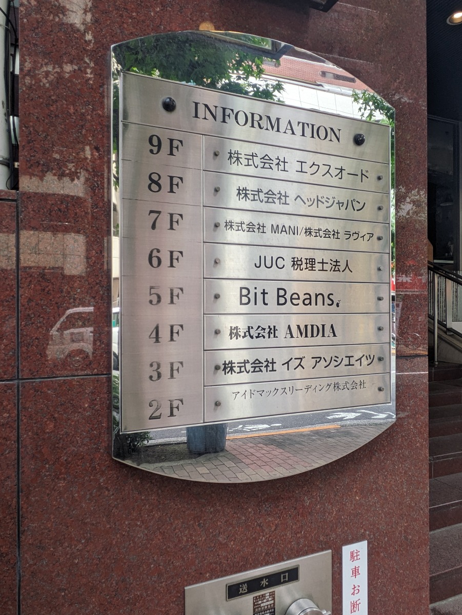 fresh/building/J00100391653_67