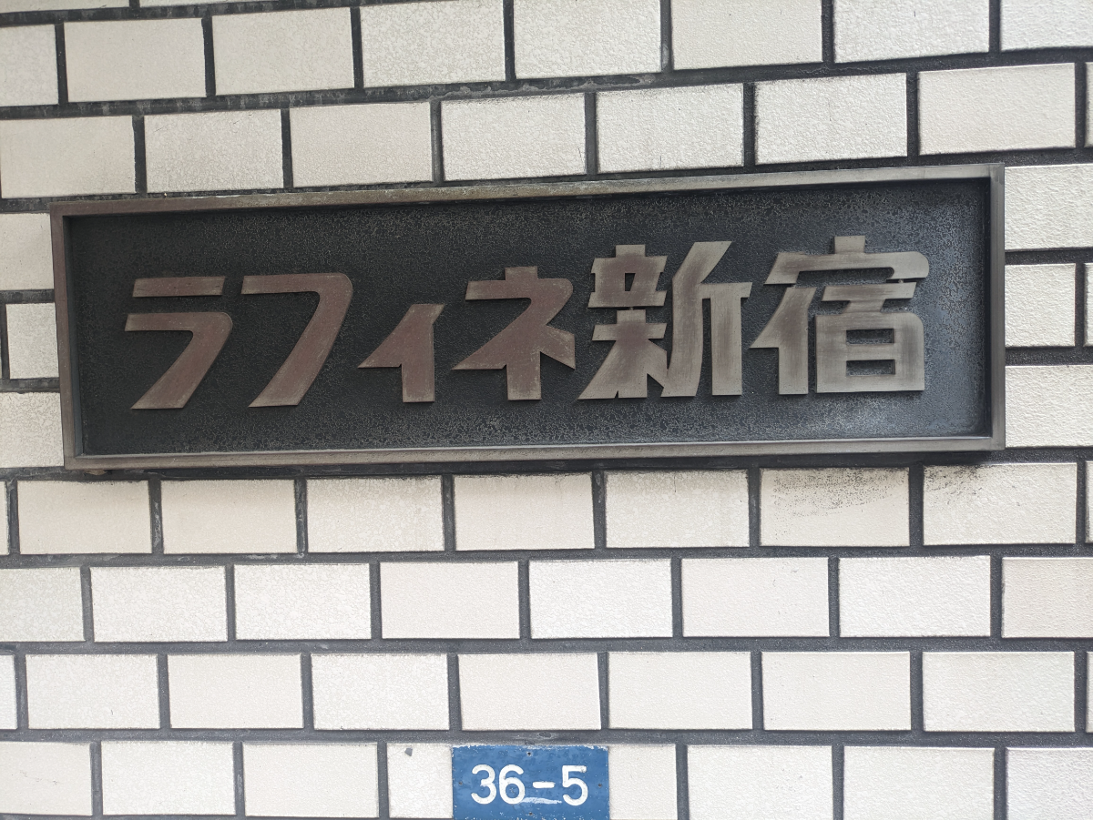 fresh/building/J00100391654_12