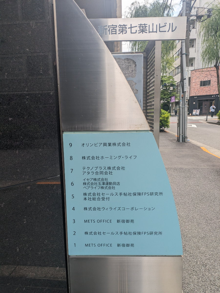 fresh/building/J00100391655_67