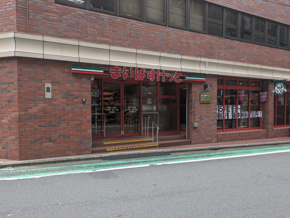 fresh/building/J00100391656_9