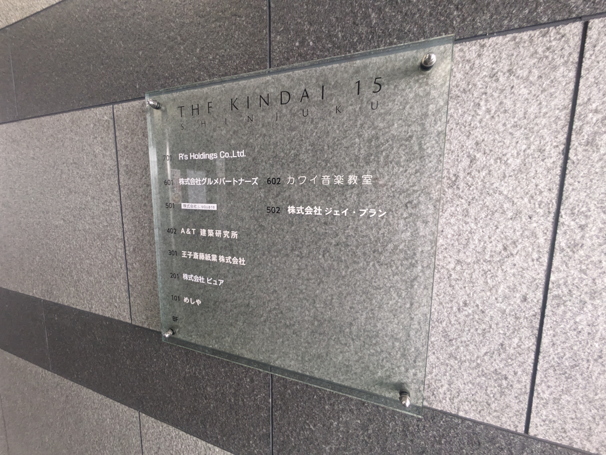 fresh/building/J00100391658_67