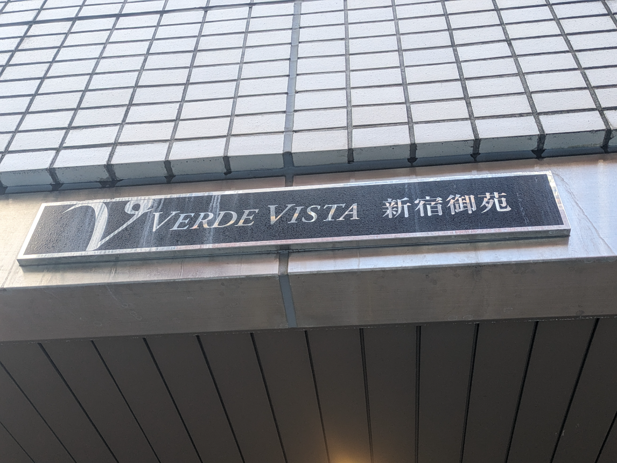 fresh/building/J00100391659_10