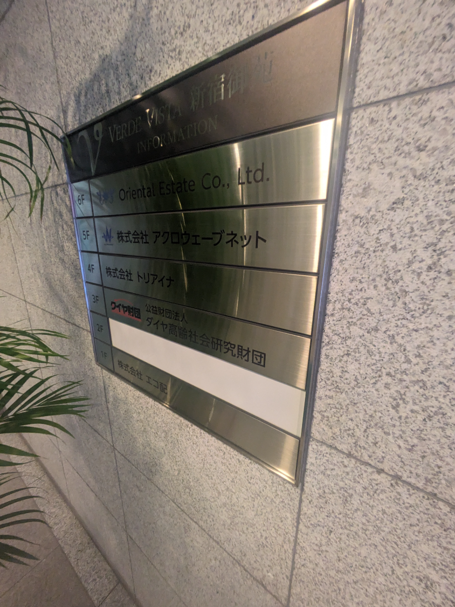 fresh/building/J00100391659_67