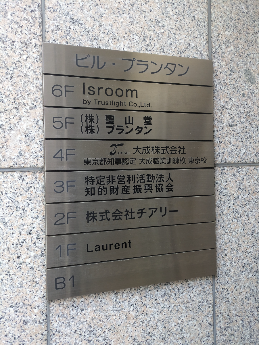 fresh/building/J00100391661_17