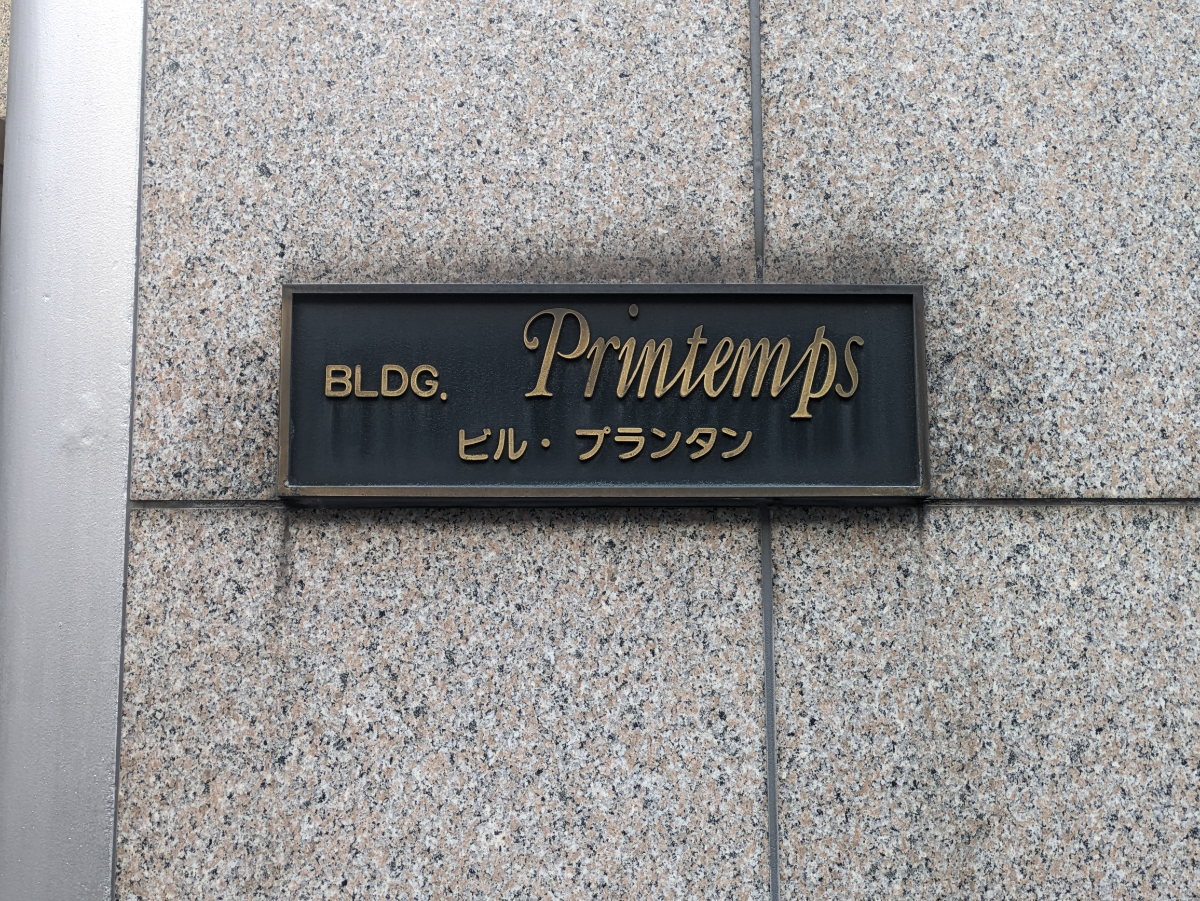 fresh/building/J00100391661_19