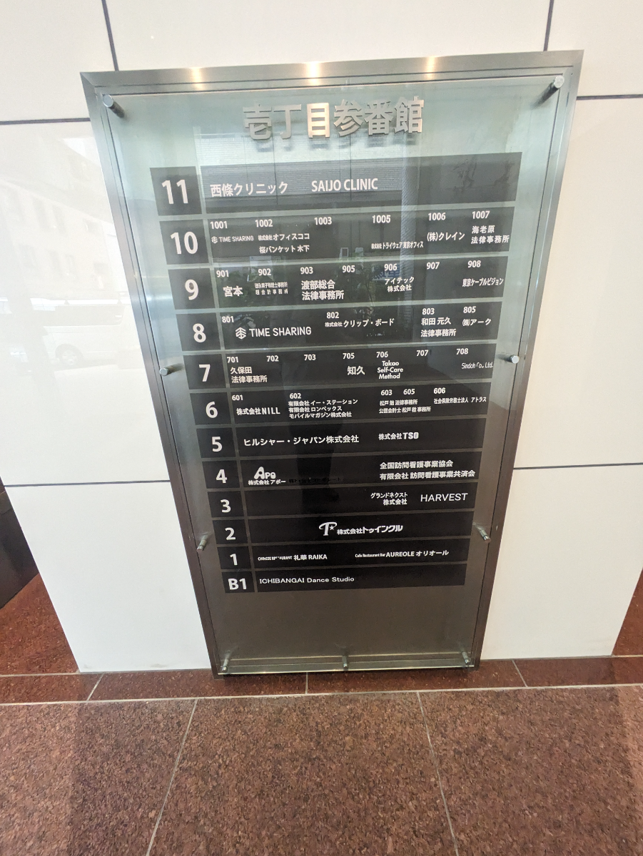 fresh/building/J00100391664_67