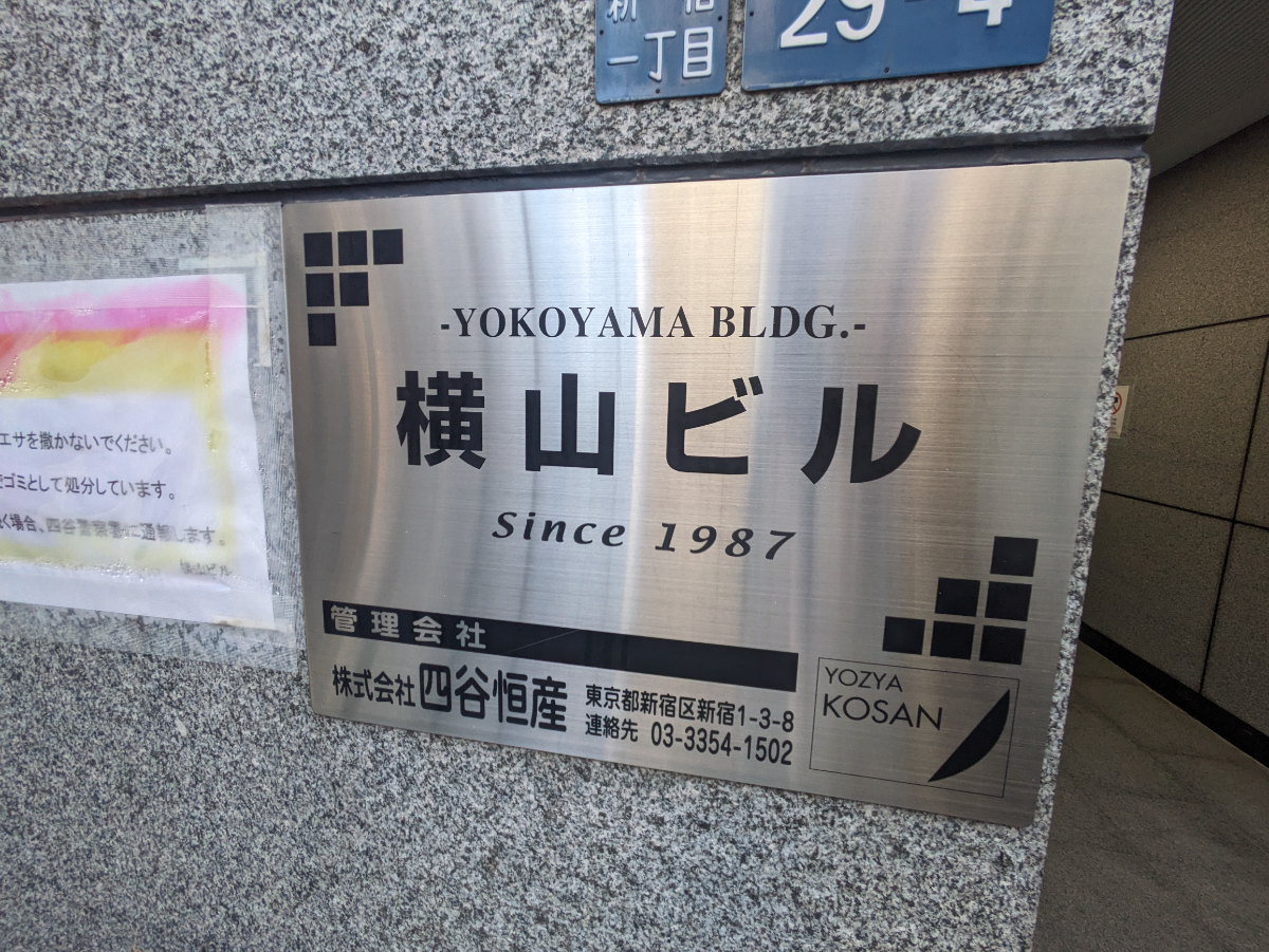 fresh/building/J00100391665_67