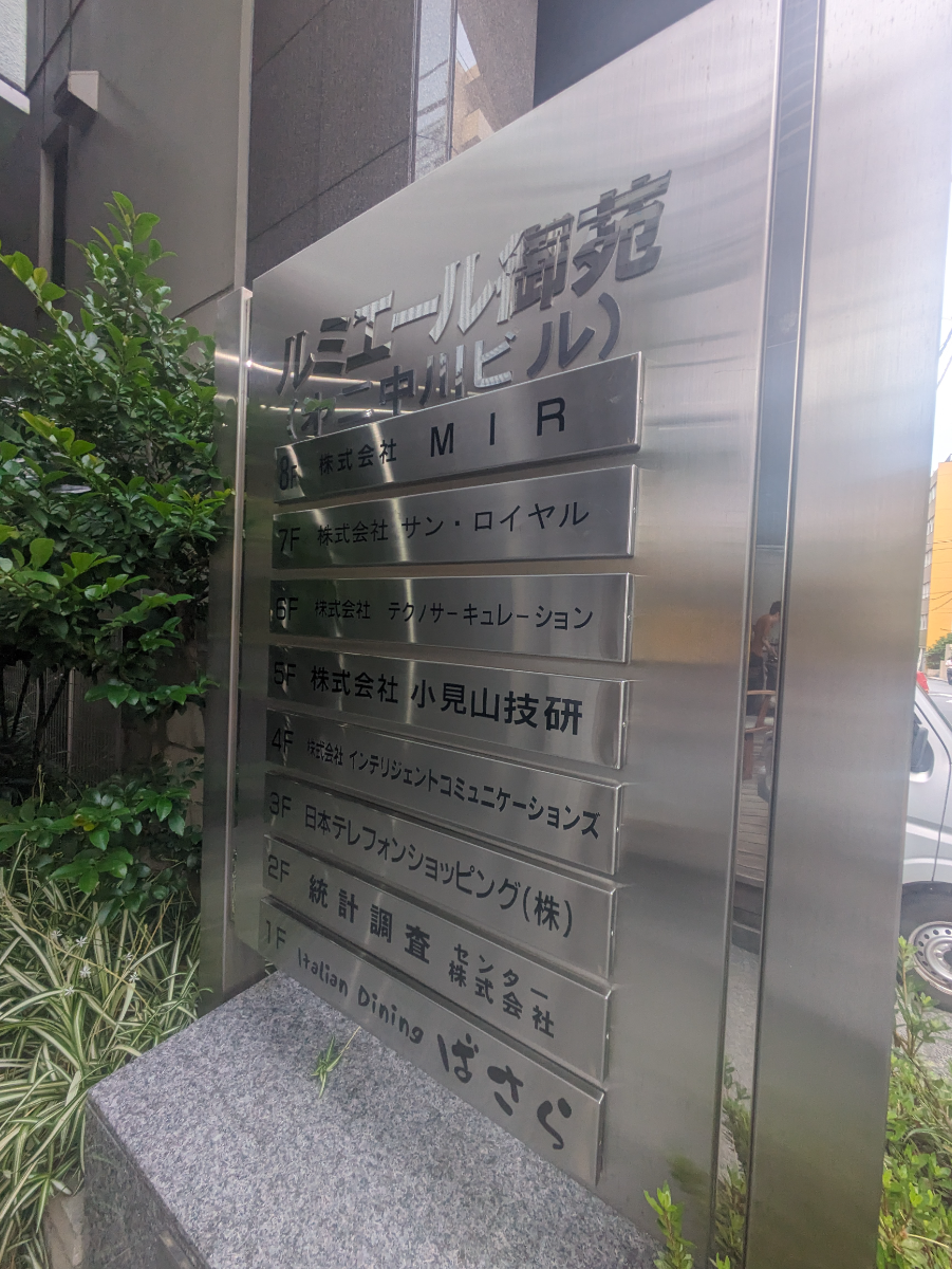 fresh/building/J00100391667_67