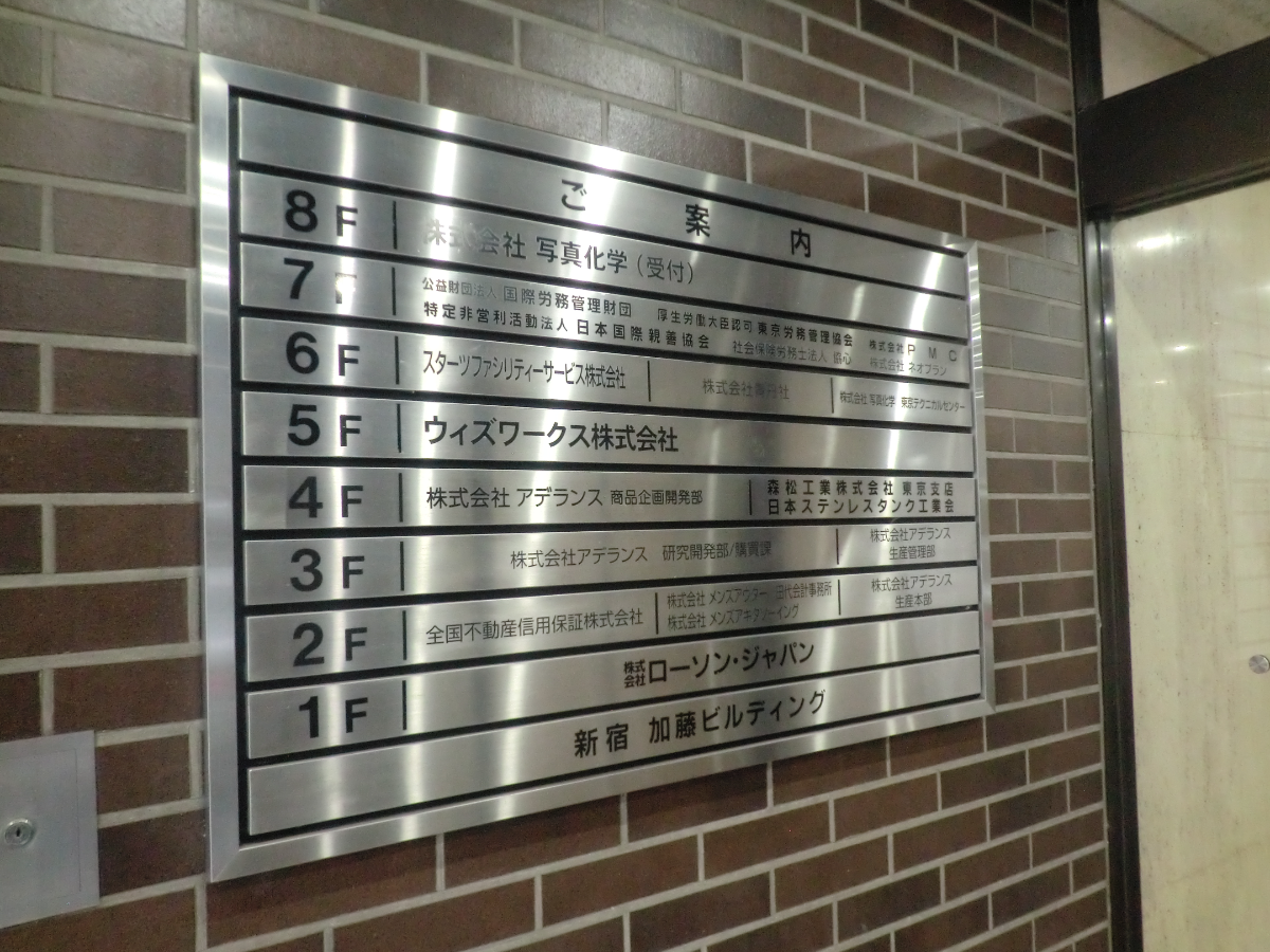 fresh/building/J00100391668_19