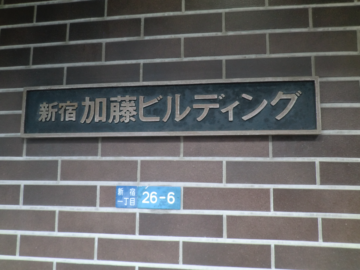 fresh/building/J00100391668_67