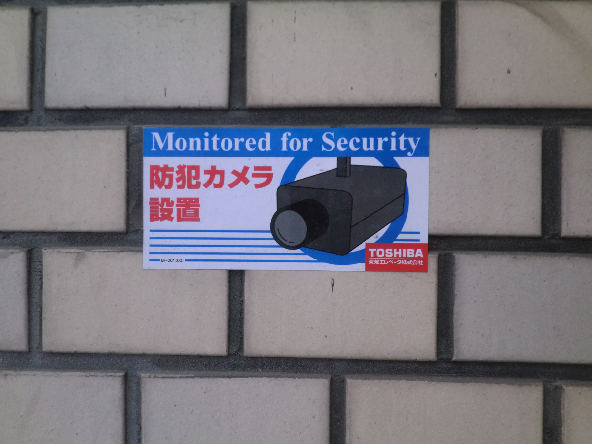 fresh/building/J00100391672_16